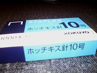 20070315001320.jpg
